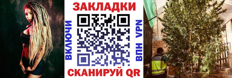 Наркота Малаховка Героин A-PVP ГАШ АМФЕТАМИН Меф мяу мяу Марихуана