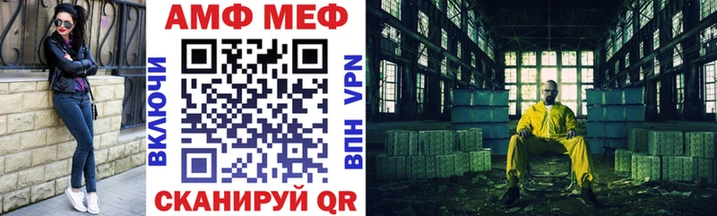 АМФЕТАМИН Premium что такое наркотик Малаховка