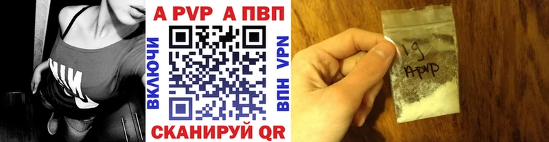 Альфа ПВП Соль  Малаховка 