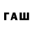 Метамфетамин пудра <div class=header>