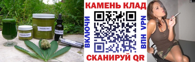 кракен tor дарнет шоп Малаховка Cannafood марихуана