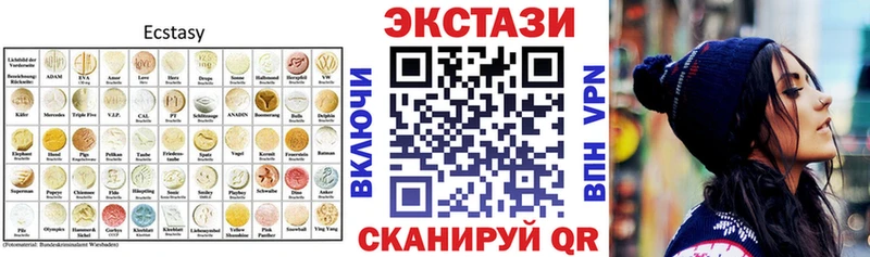 ЭКСТАЗИ Philipp Plein  omg ТОР  Малаховка  купить наркоту 