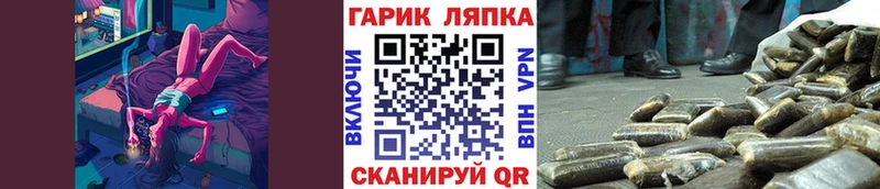 ГАШ Cannabis гидра ССЫЛКА Малаховка