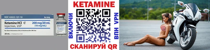 купить блэк спрут tor Кетамин VHQ Малаховка