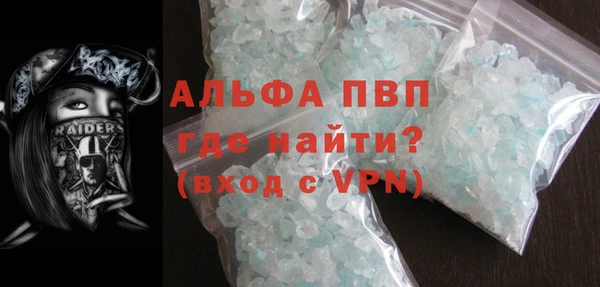 Альфа ПВП Алексин