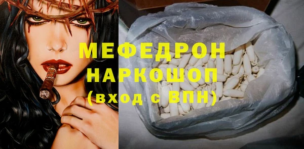 таблы Михайлов