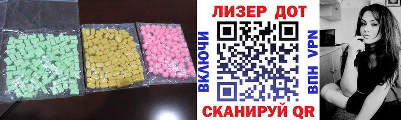 где продают наркотики  кракен ONION  Лсд 25 экстази ecstasy  Малаховка 