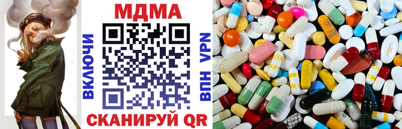 мориарти формула  Малаховка  MDMA crystal 