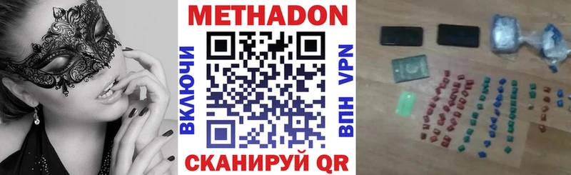 МЕТАДОН VHQ  нарко площадка как зайти  Малаховка 