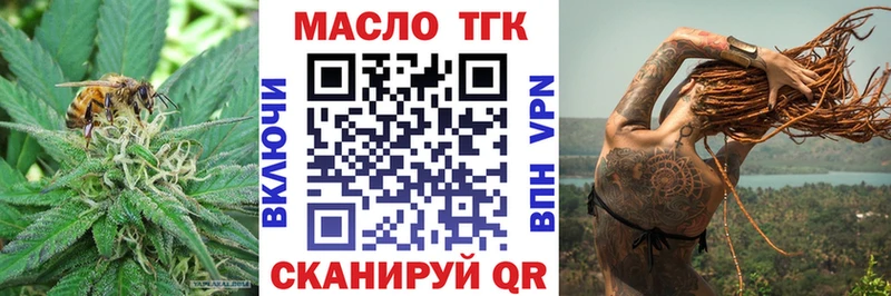 ссылка на мегу рабочий сайт  где продают   Малаховка  Дистиллят ТГК THC oil 